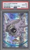 Cloyster Spectra 91