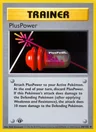 Pluspower 1999 2000 84