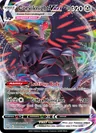 Corviknight Vmax Prize Pack 110