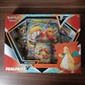 Dragonite V Box