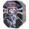 Sealed Reshiram Tin