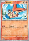 Victini Poke Ball 12