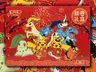 2026 Lunar New Year Gift Box