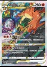 Charizard Vstar 143S P