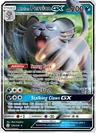 Alolan Persian Gx 129