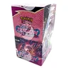 Half Booster Box
