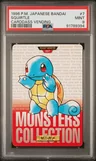 Squirtle Red 7