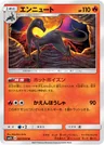 Salazzle 7