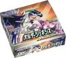 Booster Box