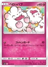Swirlix 62