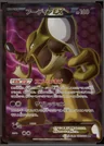 Alakazam Ex 1St Edition 80