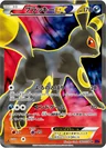 Umbreon Ex 82