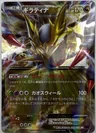 Giratina Ex 1St Edition 57