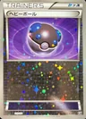 Heavy Ball Reverse Foil 118