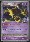 Alakazam Lvx 1St Edition 42