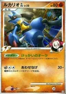 Lucario Gl 1St Edition 53