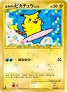 Surfing Pikachu 89