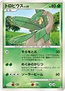 Tropius 5