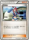 Skyla 1St Edition 56