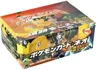 Booster Box