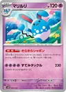Light Azumarill 184