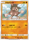 Mudbray 31