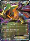 Giratina Ex 1St Edition 39