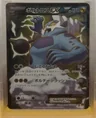 Thundurus Ex 1St Edition 79