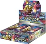 Booster Box
