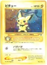 Pichu Corrected 172