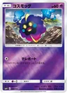 Cosmog 46