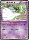 Gardevoir 28