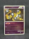 Unown Reverse Holo 40