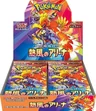 Booster Box