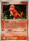 Ditto Charmander 1St Edition 3