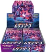 Booster Box
