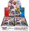 Booster Box
