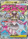 Mega Diancie Ex 227