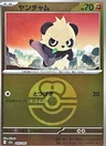 Pancham Ball 93