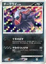 Darkrai