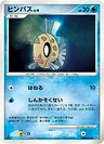 Feebas