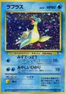 Lapras 131