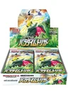 Booster Box