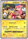 Birthday Pikachu Jumbo Bw P