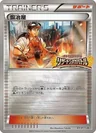 Blacksmith Xy P