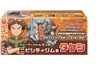 Brock Trainer Battle Box