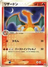 Charizard 54Adv P