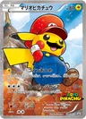Mario Pikachu 294Xy P