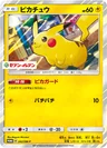 Pikachu 242Sm P