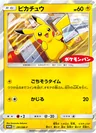 Pikachu 291Sv P